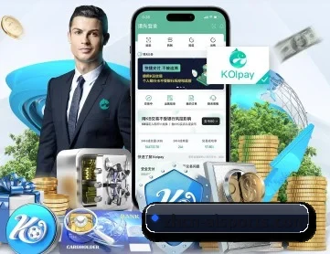 爱体育 APP